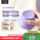 松下（Panasonic）毛球修剪器去毛球神器家用衣服除毛器充電式剃毛器毛衣去球器【六刀頭】小體積NI-LR001-V