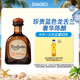 唐胡里奧（DON JULIO）珍藏金標(biāo) 龍舌蘭 雞尾酒洋酒 750ml 墨西哥進口 調(diào)酒基酒