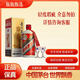 茅臺貴州茅臺酒 醬香型白酒 53度 500mL 1瓶 飛天茅臺單瓶（看主圖）