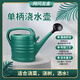 網(wǎng)問(wèn)五金網(wǎng)問(wèn)五金澆水壺苗圃陽(yáng)臺(tái)澆花壺菜地園藝大容量澆水壺5升