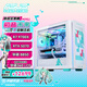 華碩初音未來聯(lián)名版 RTX5060ti/RTX5070主機 A23初音未來版臺式電腦主機組裝電腦整機 R7 9700X+RTX 5070 | 三