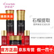 伊蓓諾官網直銷全系列清潔膏眼霜洗面奶護膚品套裝 紅石榴亮采水盈精粹套裝