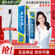 云南白藥薄荷留蘭牙膏口腔護(hù)理健齒護(hù)齦清新口氣改善牙齦問題 經(jīng)典薄荷230g+水澈小頭牙刷