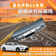 飛冠環(huán)適用于22-25款雷克薩斯ES拓展塢車(chē)載充電器快充電擴展塢車(chē)內用品 22-25款ES拓展塢【蘋(píng)果+Typec】