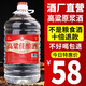 牧朗瀘州濃香型桶裝白酒純糧食52度60度約十斤散裝高度高梁酒散酒泡酒 52度 5L 1桶 原漿酒 自飲/泡酒皆可