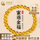 中國黃金（CHINA GOLD）蜜語金福手串女新款蜜蠟琥珀小眾簡約個性手鏈手飾生日禮物送女友 蜜語金福琥珀手串約6mm【品牌禮盒】