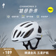 SPECIALIZED閃電 CHAMONIX 3 MIPS 通勤公路山地自行車騎行頭盔 白色 L