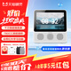 天貓精靈未來精靈CC8Pro智慧屏 CC7智能音箱 藍牙音響 監(jiān)控看家 視頻通話 AI語音控制小孩老人看護陪伴禮物 8英寸智能屏-星月白