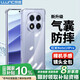 朗客適用紅米Note14Pro手機(jī)殼redmi鏡頭全包四角外氣囊防摔保護(hù)殼超薄全透明軟殼簡(jiǎn)約裸機(jī)手感保護(hù)套