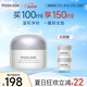 茉珂（mooklook） 凈潤按摩卸妝膏溫和深層清潔毛孔油脂一罐卸全臉 100ml