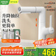 箭牌多功能抽拉冷熱水龍頭廚衛(wèi)面盆洗臉加高水龍頭【國家補貼15%】