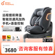 兩只兔子求知2Pro智能通風(fēng)加熱兒童安全座椅汽車用0-8歲寶寶嬰兒車載360度 【求知2Pro智能3.0】極空黑