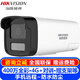 ?？低暎℉IKVISION）4G監(jiān)控?cái)z像頭室內(nèi)外家用槍機(jī) 2K高清全彩夜視物無(wú)限免流量網(wǎng)絡(luò)攝像機(jī)家庭戶外手機(jī)遠(yuǎn)程監(jiān)控器設(shè)備 【400萬(wàn)語(yǔ)音對(duì)講】2CD2245XM-LGL2T 標(biāo)配+支架【贈(zèng)內(nèi)存卡】
