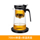尚明玻璃內(nèi)膽飄逸杯茶水分離懶人泡茶壺一鍵過濾泡茶神器家用茶具套裝 700ml+保溫底座