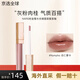 納斯（NARS）【七夕禮物】粉金管水光鏡面唇蜜柔霧唇釉口紅唇霜玻璃唇送女朋友 唇釉#Nympho 杏仁摩卡【HOT】