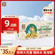 泉林本色有芯卷紙 3層180克*10卷 柔韌易溶衛生廁紙 高品質(zhì)大克重