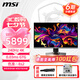 微星（MSI）【政府補貼】26.5英寸4K 240Hz 滿血DP2.1 QD-OLED游戲電競電腦顯示器 Type-C 98W 0.03ms響應(yīng) MPG 272URX QD-OLED流光
