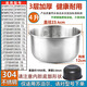 蘇泊爾適用電飯煲內膽不銹鋼3L4升CFXB40FC3029/829/Cfxb40fc8040 CFXB40FC29-75 不銹鋼內膽4升 3