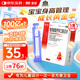 澳諾 葡萄糖酸鈣鋅口服溶液 5ml*180支 葡萄糖酸鋅 鋅鈣特 兒童鈣 鋅 液體鈣 鈣片 缺鈣鋅引起的生長(zhǎng)發(fā)育遲 鈣1-3歲 鈣鋅口服液