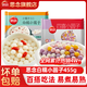 思念白糯米小圓子無(wú)餡珍珠小圓子湯圓酒釀圓子奶茶甜品速凍半成品 【大包裝】白糯+四喜各1袋共4斤
