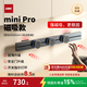 優(yōu)必克 mini Pro磁吸款軌道插座超薄迷你導(dǎo)軌明裝暗裝可選廚房島臺(tái)餐邊柜家用可移動(dòng)壁掛嵌入式滑軌插座 【miniPro磁吸】壁掛灰色600mm+3粒