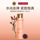 嬌韻詩(shī)Clarins煥顏精華水200ml彈簧水緊致保濕分齡抗老女生生日禮物