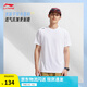 李寧速干運(yùn)動(dòng)套裝男夏季健身跑步訓(xùn)練兩件套短袖T恤運(yùn)動(dòng)上衣短褲 【健身】黑白兩件套ADTV003-1 L
