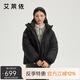 艾萊依短款休閑羽絨服女款時尚南瓜帽寬松保暖鴨絨冬外套 炭黑M