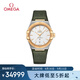 歐米茄（OMEGA）瑞士手表 星座系列機(jī)械男表131.23.39.20.02.002 七夕情人節(jié)禮物