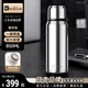 KOKUUN日本品牌男士大容量保溫杯車(chē)載商務(wù)茶水分離泡茶杯雙飲316不銹鋼 鋼本色 850ML