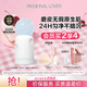 Passional LoverPL看不見(jiàn)粉底液2.0/1.0 奶油肌干皮持久不脫妝粉底生日禮物送女生 [海島限定]蹭不掉粉底液4.0-7ml 00瓷白色