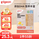 貝親（Pigeon）嬰幼兒有機CPP DHA短線面200g 6月以上促鈣鐵鋅寶寶兒童營養(yǎng)