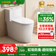小米米妮馬桶家用虹吸式大沖力節(jié)水靜音坐便器防臭瞬沖大管徑易潔抗菌坐廁 【金榜624款】虹吸-無(wú)棱加大管道 250/300/350/400mm坑距咨詢客服