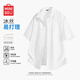 名創(chuàng  )優(yōu)品（MINISO）冰絲襯衫男夏季輕薄透氣涼感短袖oversize寬松顯瘦襯衣 白 XL