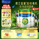 美素佳兒皇家美素佳兒莼悅有機幼兒配方奶粉12-36月齡幼兒 3段800g*3罐