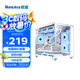 航嘉（Huntkey）S960暴風(fēng)雪X白色全景版海景房機(jī)箱（雙面鋼化玻璃/左右分區(qū)/360水冷/9風(fēng)扇位/MATX主板）