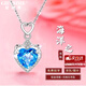 紀(jì)詩(shī)哲PT950鉑金項(xiàng)鏈女愛(ài)心托帕石氣質(zhì)飾品鎖骨鏈生日情人節(jié)禮物送女友 【pt950鉑金O字鏈+托帕石吊墜】
