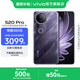vivo S20 Pro 國家補貼  5000萬(wàn)索尼超級潛望長(cháng)焦 藍晶×天璣9300+ 京東方護眼屏拍照手機 紫氣東來(lái) 12GB+256GB 官方標配