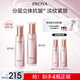 珀萊雅【全新升級】緊致肌密3.0水乳 護膚套裝 化妝品全套 【基礎(chǔ)緊致】水+乳
