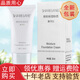 國珍【帶防偽碼】國珍煥彩保濕粉底 香蘭閣煥彩保濕粉底 30ml/盒 象牙白