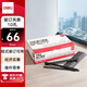得力(deli) 3825 10孔裝訂夾條 5mm 黑色 100支/盒裝 