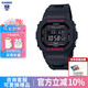 卡西歐（CASIO）小方塊男表G-SHOCK日韓表六局電波太陽能藍(lán)牙運動表送男友禮物 GW-B5600HR-1太陽能+藍(lán)牙