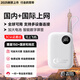 爍盟【全球版國(guó)際隨身wifi】移動(dòng)無(wú)線wifi充電寶二合一高速4G上網(wǎng)日本韓國(guó)港澳亞太歐美泰德法意瑞澳新 【全球漫游版】2025年新款國(guó)內(nèi)+國(guó)際通用 激活即送3天10G國(guó)內(nèi)流量 +3天1G國(guó)外流量