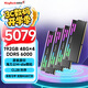 金百達（KINGBANK）192GB(48GBX4)套裝 DDR5 6000 臺式機內存條海力士M-die顆粒 星刃黑RGB燈條 C28