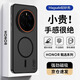 暴走適用榮耀magic7pro手機殼 榮耀magic7pro保護套 磁吸柔砂膚感透色輕薄簡(jiǎn)約撞色硬殼保護殼 柔霧黑