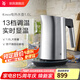 WMF 燒水壺電熱水壺家用大容量自動(dòng)斷電開水壺不銹鋼辦公室快壺 1.6L 電熱水壺Kineo