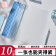 三年二班 透明水滴抽桿夾拉桿夾A4文件夾小學(xué)初中生試卷收納整理神器檔案夾辦公用品資料冊(cè) 漸變藍(lán)10個(gè)裝