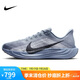 耐克NIKE男子跑步鞋飛馬 PEGASUS PLUS 運動鞋F(xiàn)Q7262-402藍/藏青 40