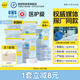 倍舒特醫(yī)護級 日用衛(wèi)生巾組合64片 290mm 8片*8包姨媽巾