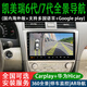 適用06-17款豐田凱美瑞中控大屏導(dǎo)航360度全景倒車(chē)影像一體機(jī) 4G版(2+32G)包安裝 官方標(biāo)配+記錄儀+倒車(chē)后視
